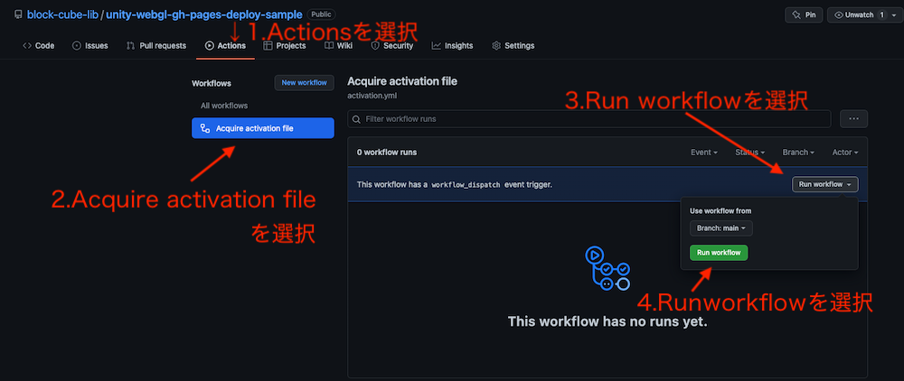 acquire_activation_file_run_workflow
